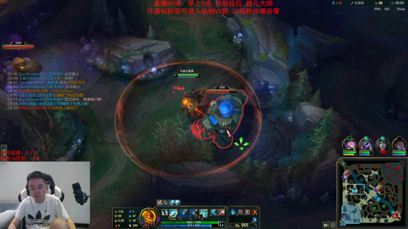 【英雄联盟】网友张顺飞的精彩时刻 20231004 11点场