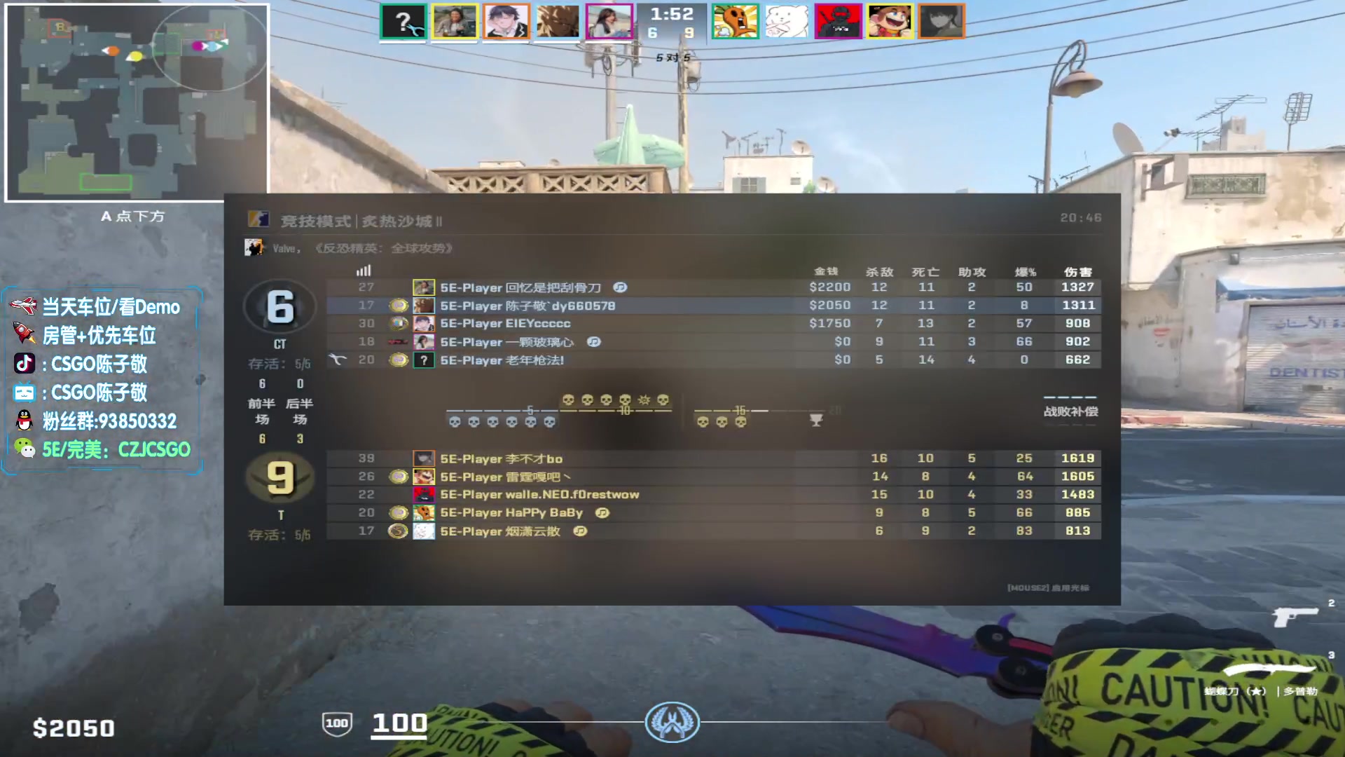 【2023-10-04 11点场】陈子敬丶：【陈子敬】CS2走向巅峰之路