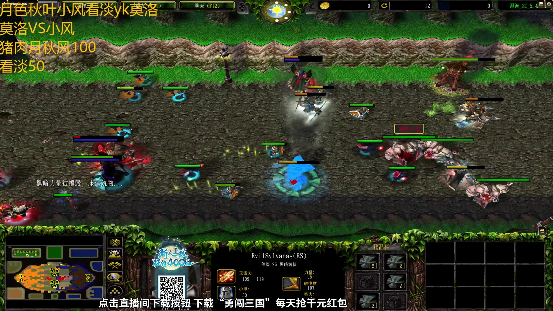 【2023-10-03 21点场】澄海3c月色：今晚3c杯正式开始