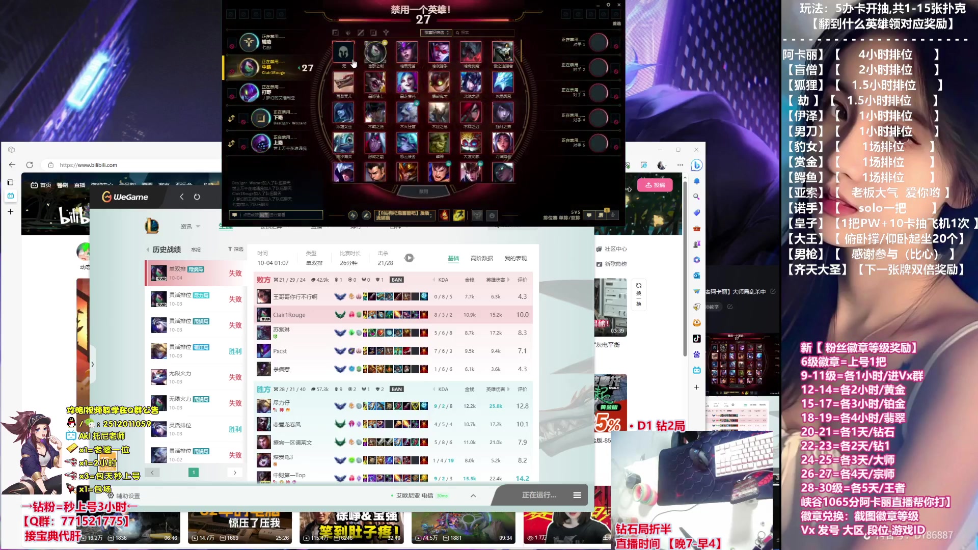 【2023-10-04 00点场】Akl托尼老师：飞机上号【王者阿卡丽】大师局乱杀中