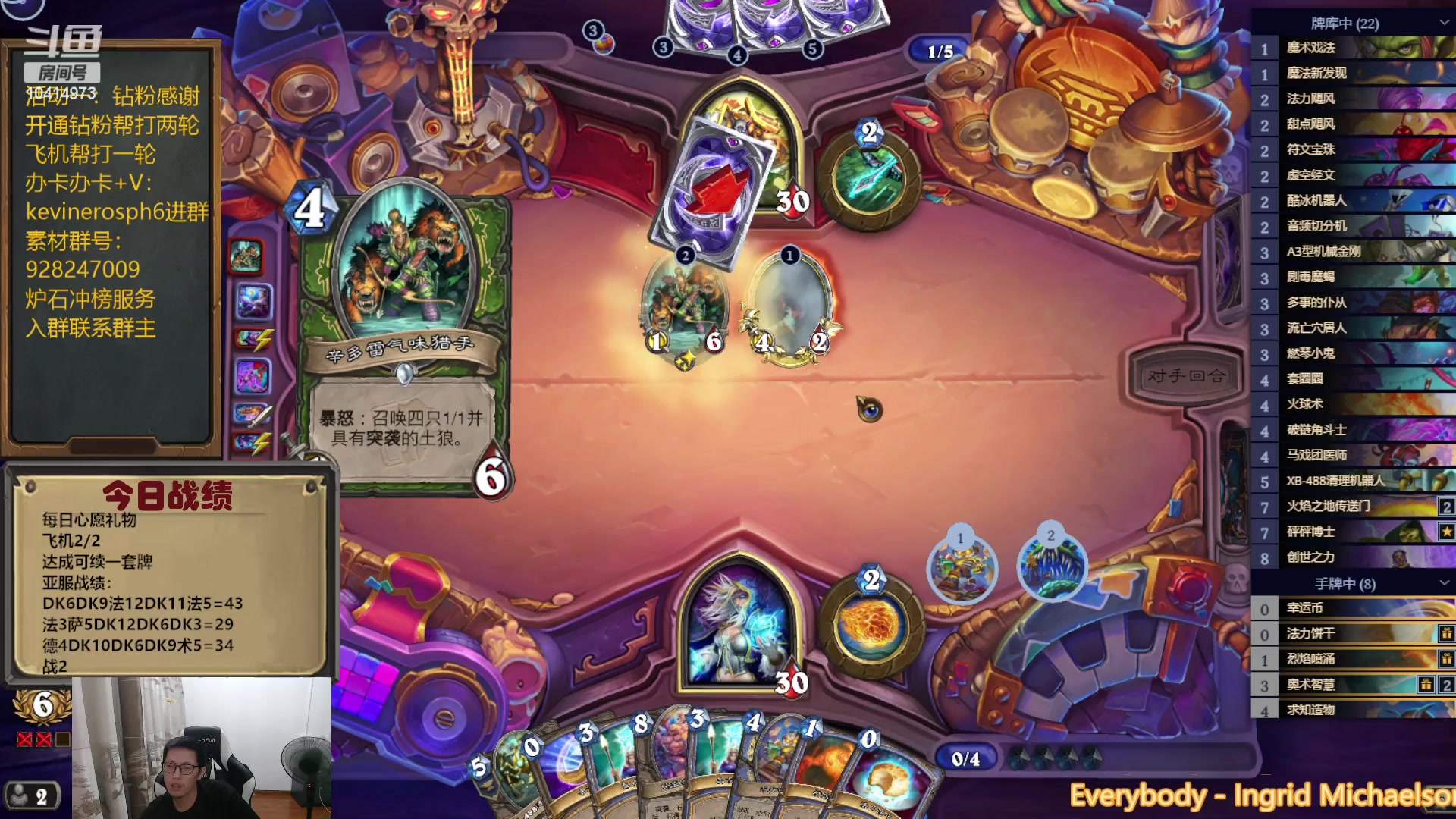 【2023-10-03 21点场】完美竞技古尔丹：十月冲榜，素材暂缓3