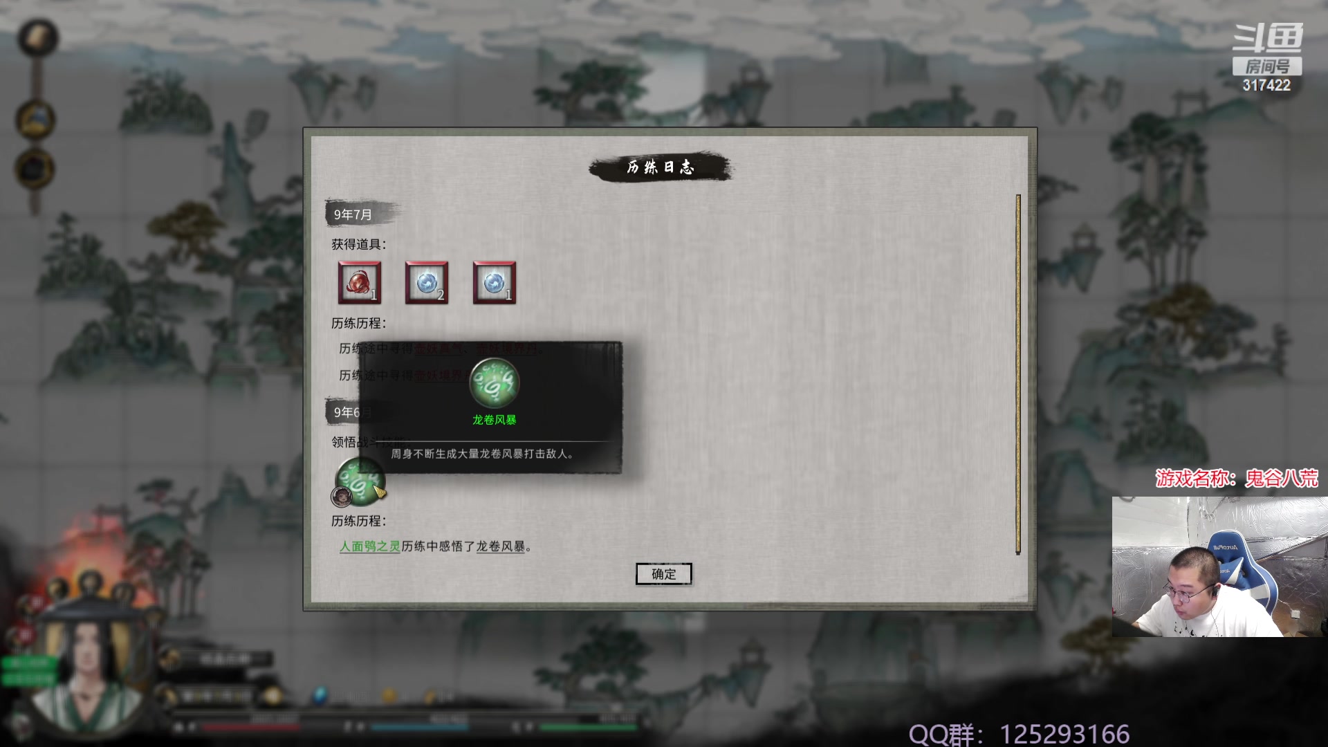 【2023-10-04 14点场】驴酱的冯雨大王：冯雨：保持理智，热爱生活！