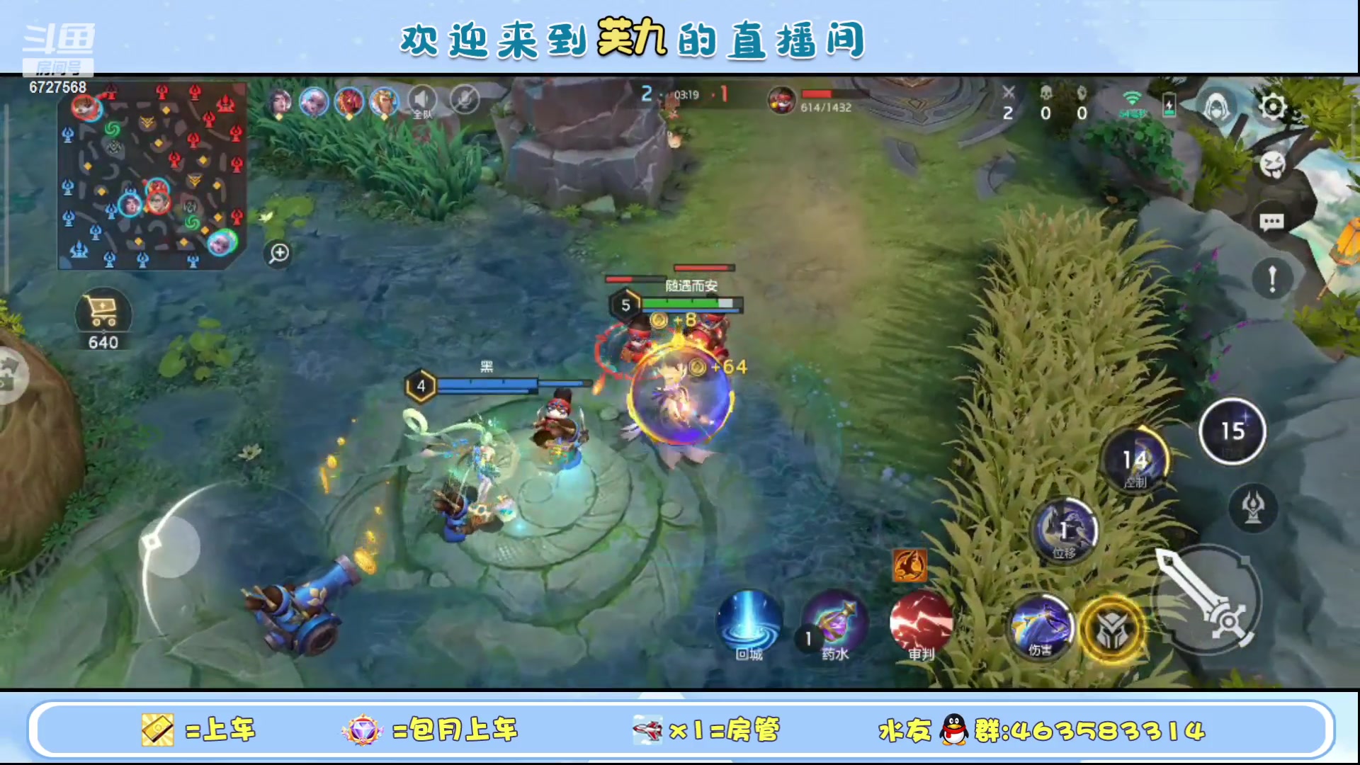 【2023-10-03 19点场】化羽丶芙九：打联赛嘎嘎中 结