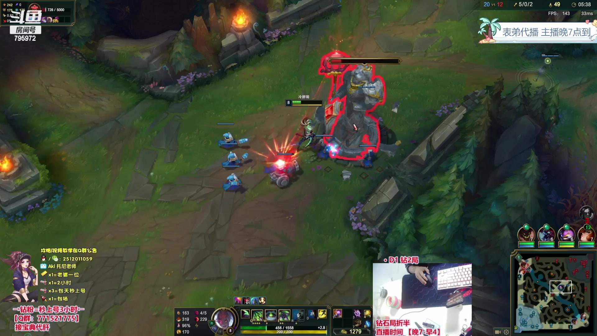 【2023-10-04 06点场】Akl托尼老师：飞机上号【王者阿卡丽】大师局乱杀中