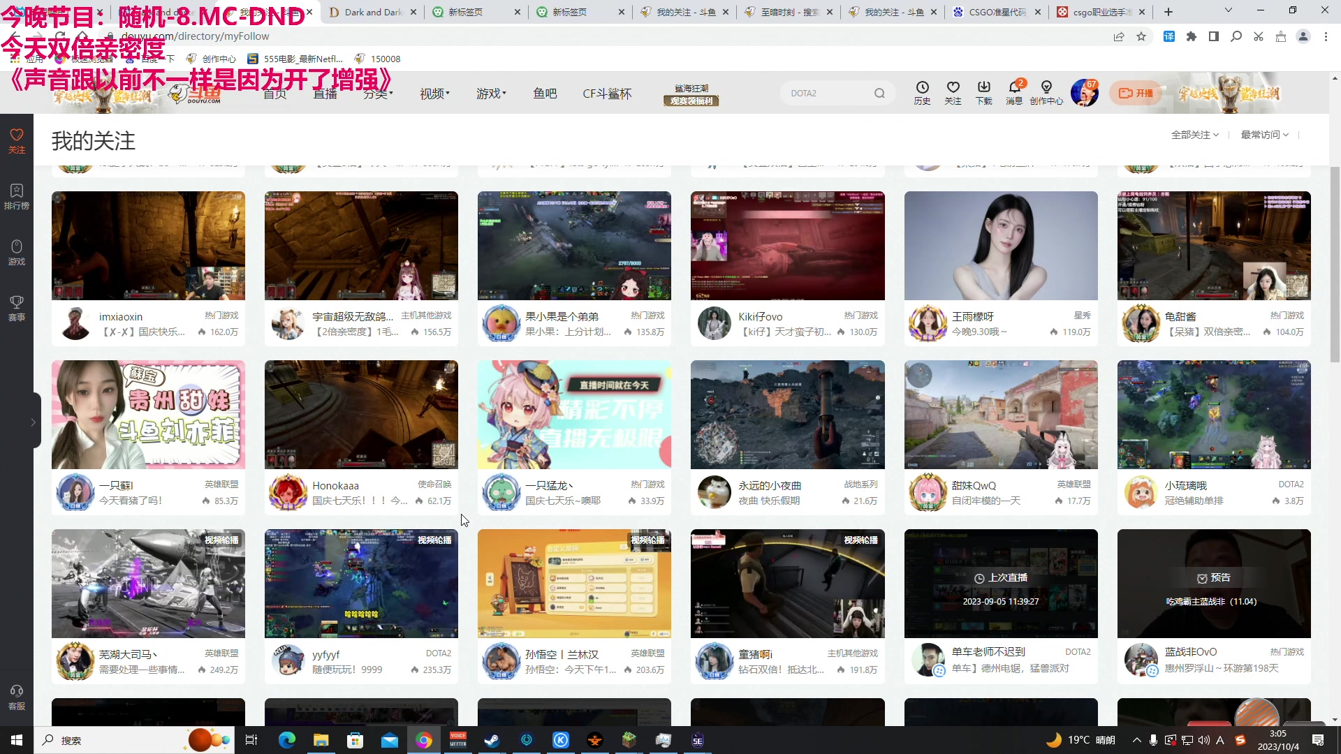 【2023-10-04 02点场】TYF唐亦风：__才的直播间