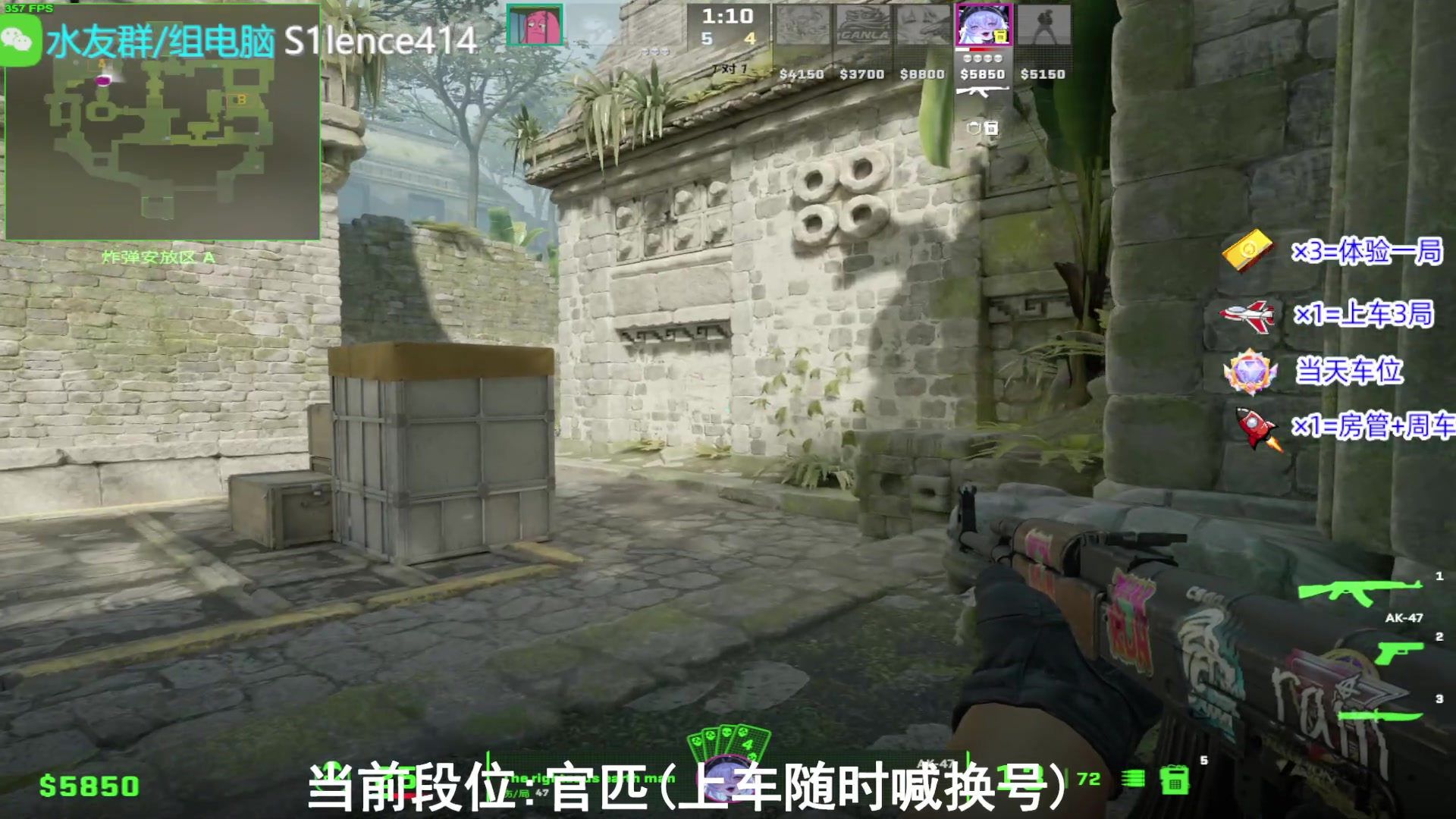 【2023-10-04 13点场】CSGO沉默男孩：【想变强吗】适应，学习，变强。
