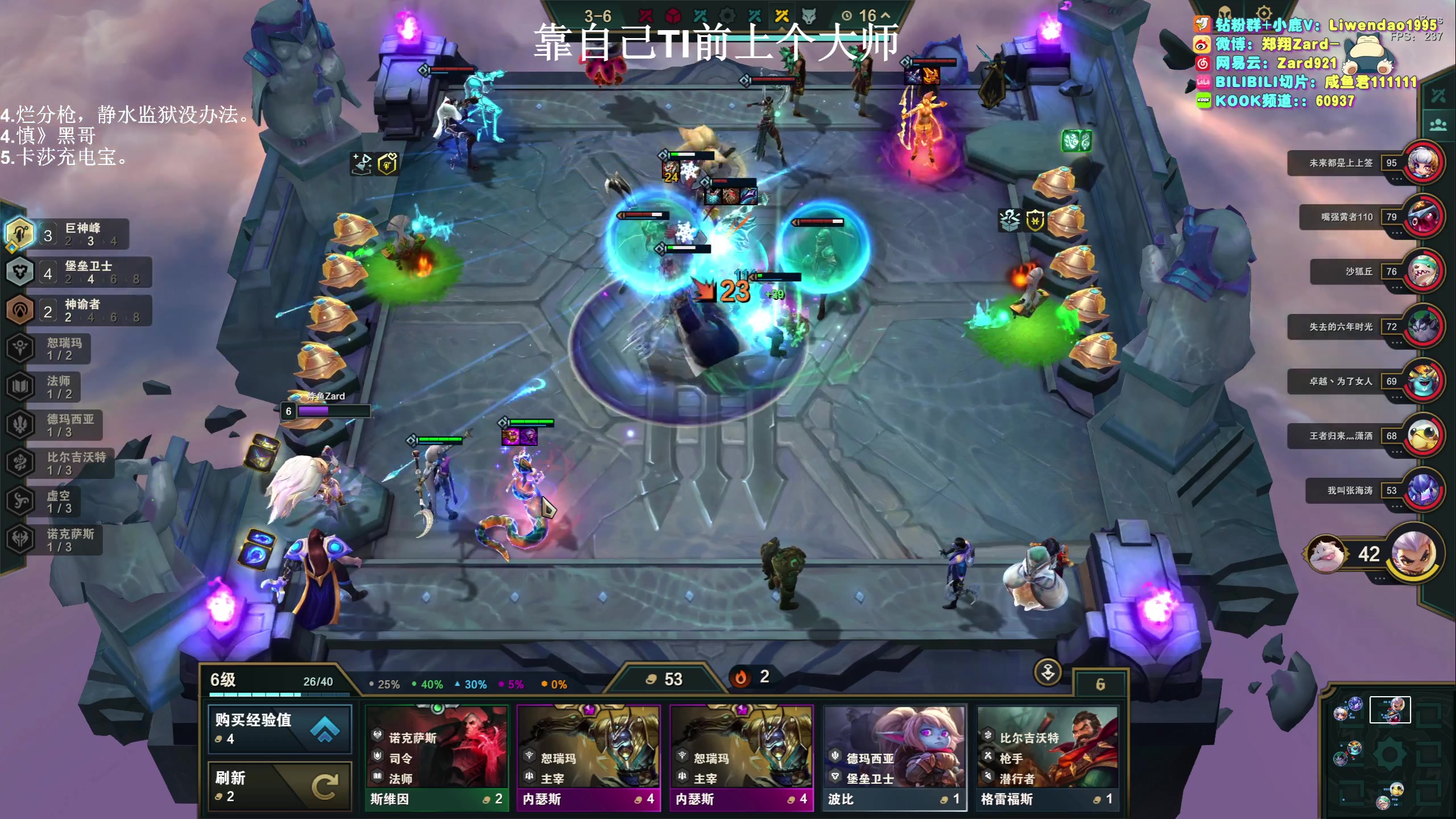 【2023-10-04 13点场】zard1991：Zard1991 chill dude