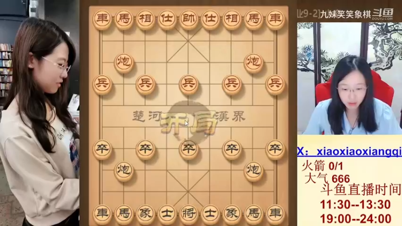 20230902-25小卒
