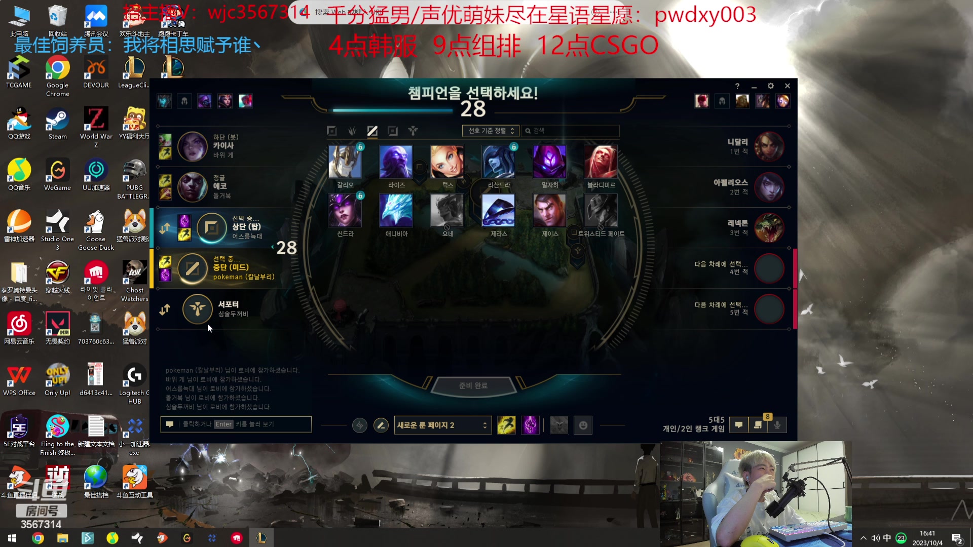【2023-10-04 16点场】王纪超666：【黄金双倍】已王者 0.1元粉丝牌