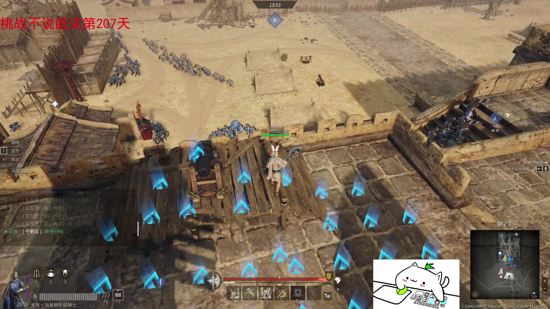 【2023-10-04 13点场】那路托丶：白银双倍，记得刷刷荧光棒~