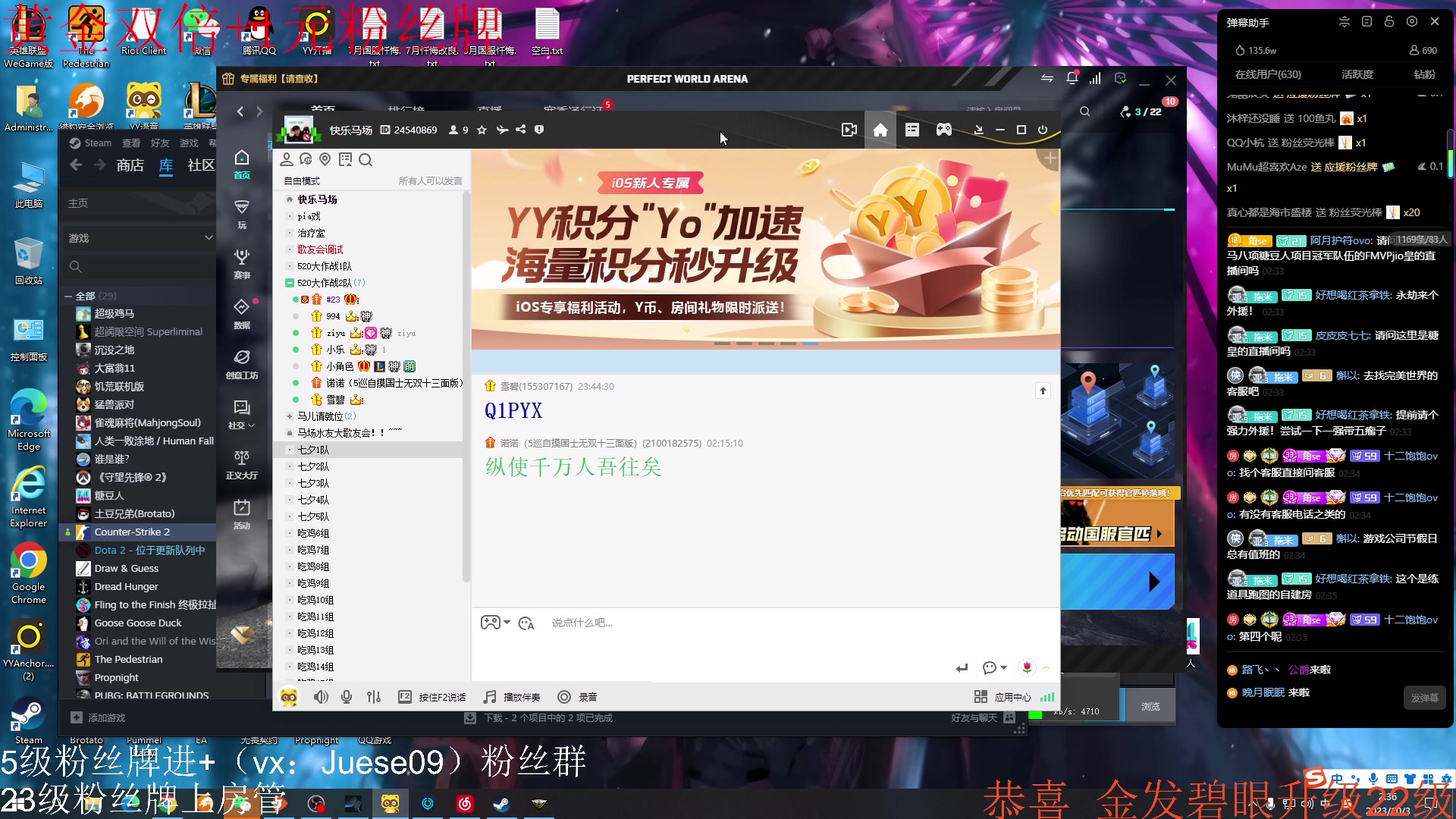 【2023-10-03 02点场】小角色ovo：（黄金双倍+1元粉丝牌）巅峰小赢两把！