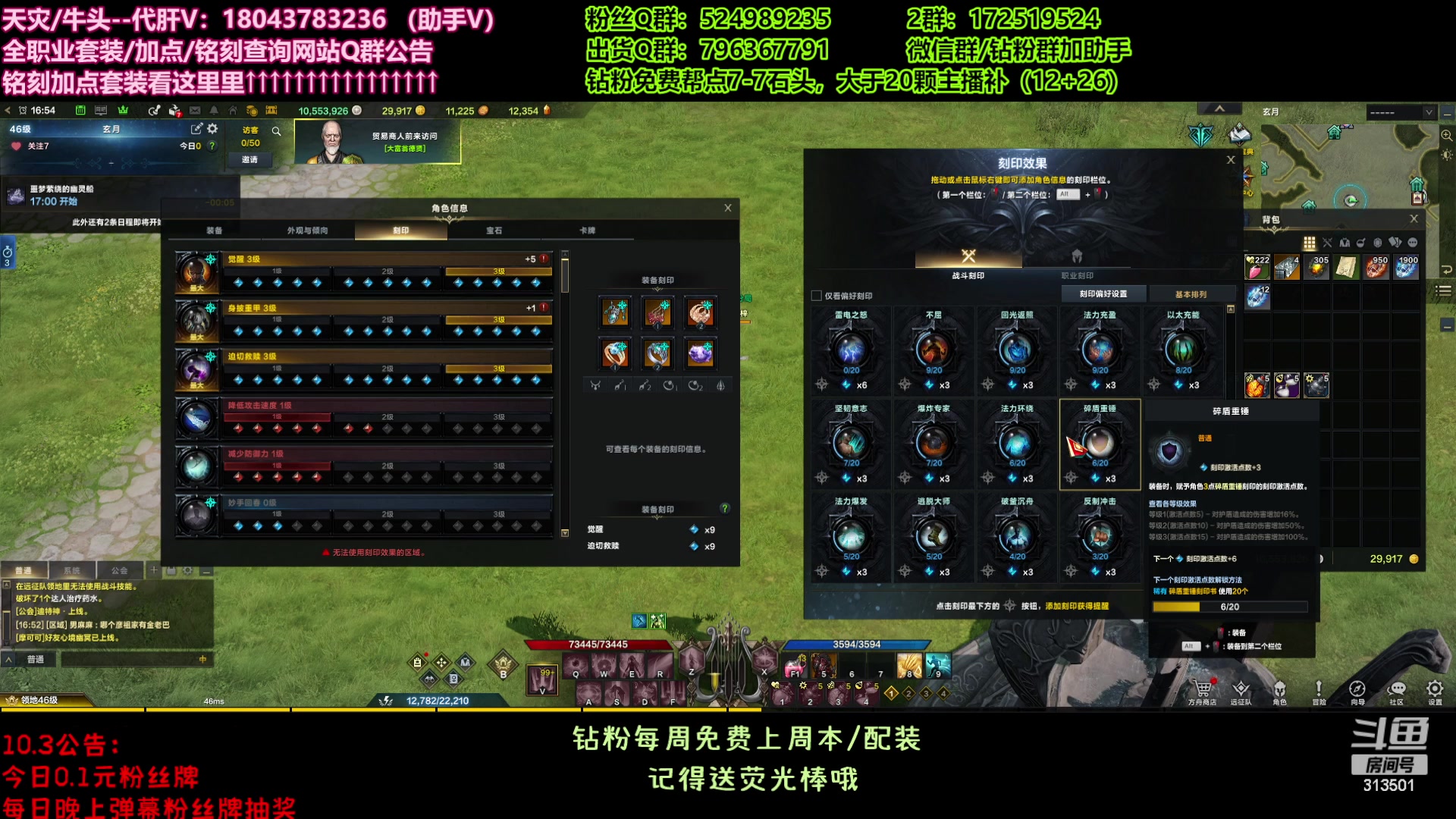 【2023-10-3 16点场】313501丶Boss:国服第一鹰眼：新的一周