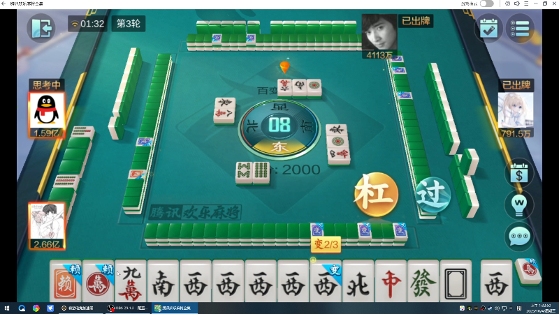 【格斗游戏】战神_河池VR的精彩时刻 20231004 01点场