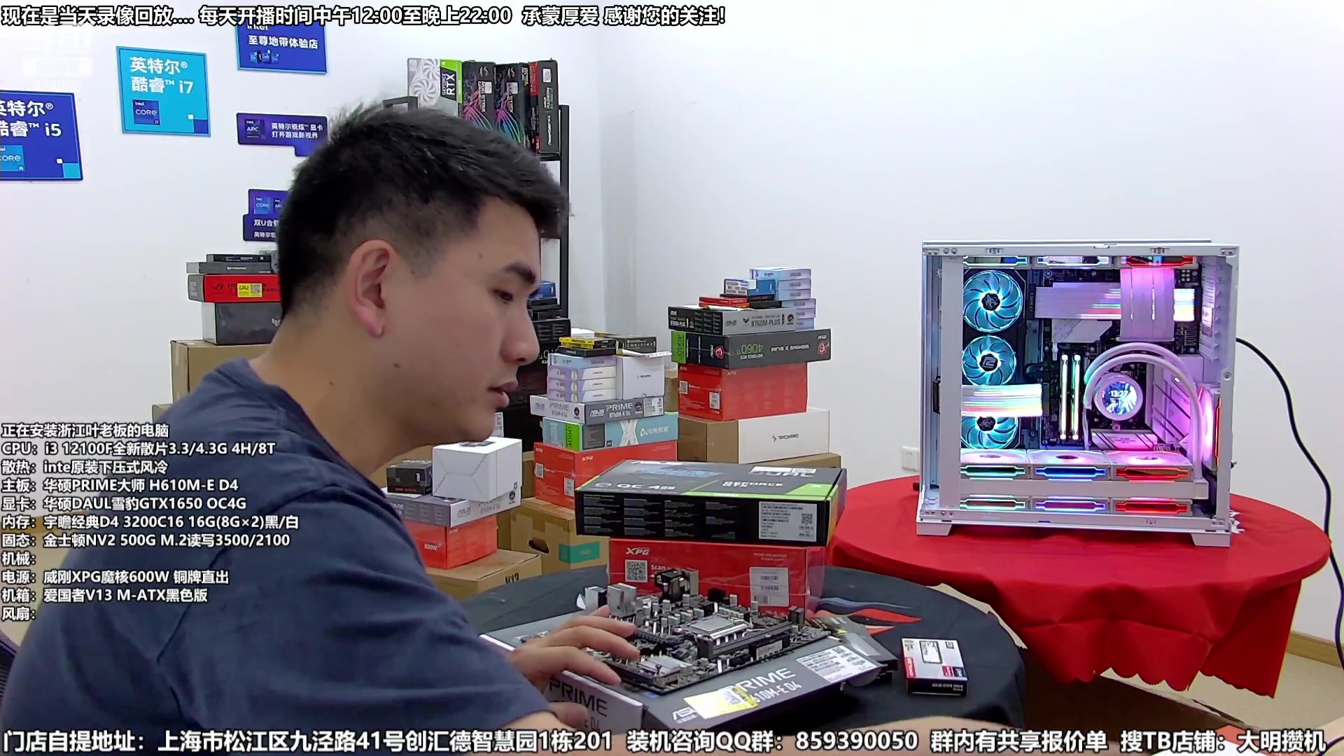 【2023-10-03 21点场】上海大明海：【大明攒机】国庆活动开始啦