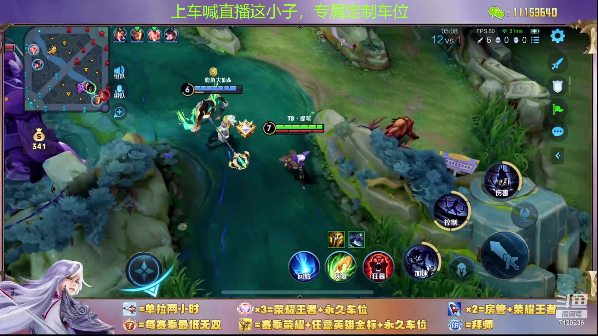 【2023-10-04 19点场】HK提笔：斗鱼第一神车，上车滴滴