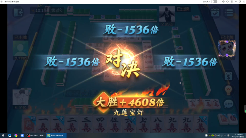 【格斗游戏】战神_河池VR的精彩时刻 20231004 10点场