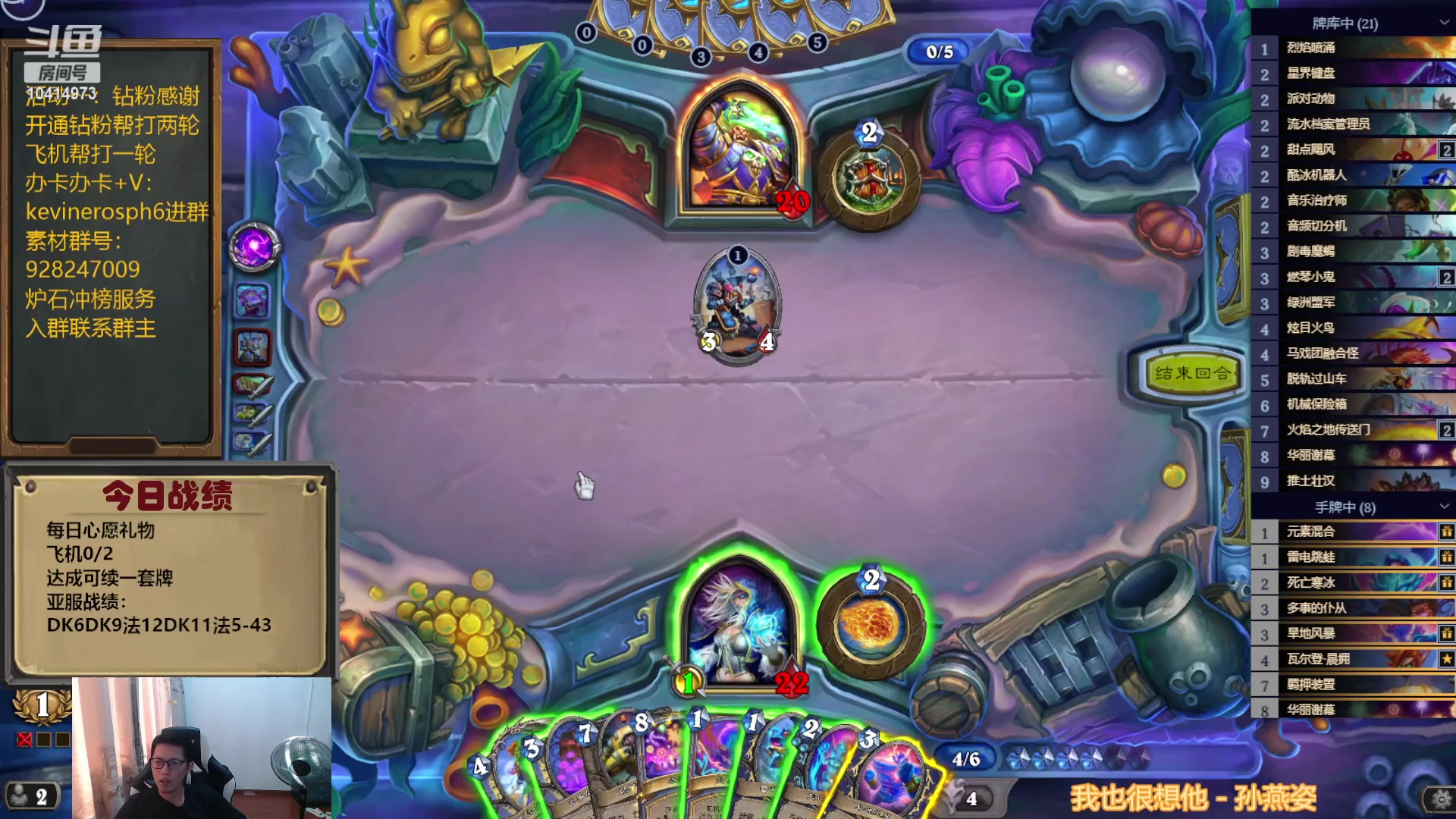 【2023-10-02 14点场】完美竞技古尔丹：十月冲榜，素材暂缓