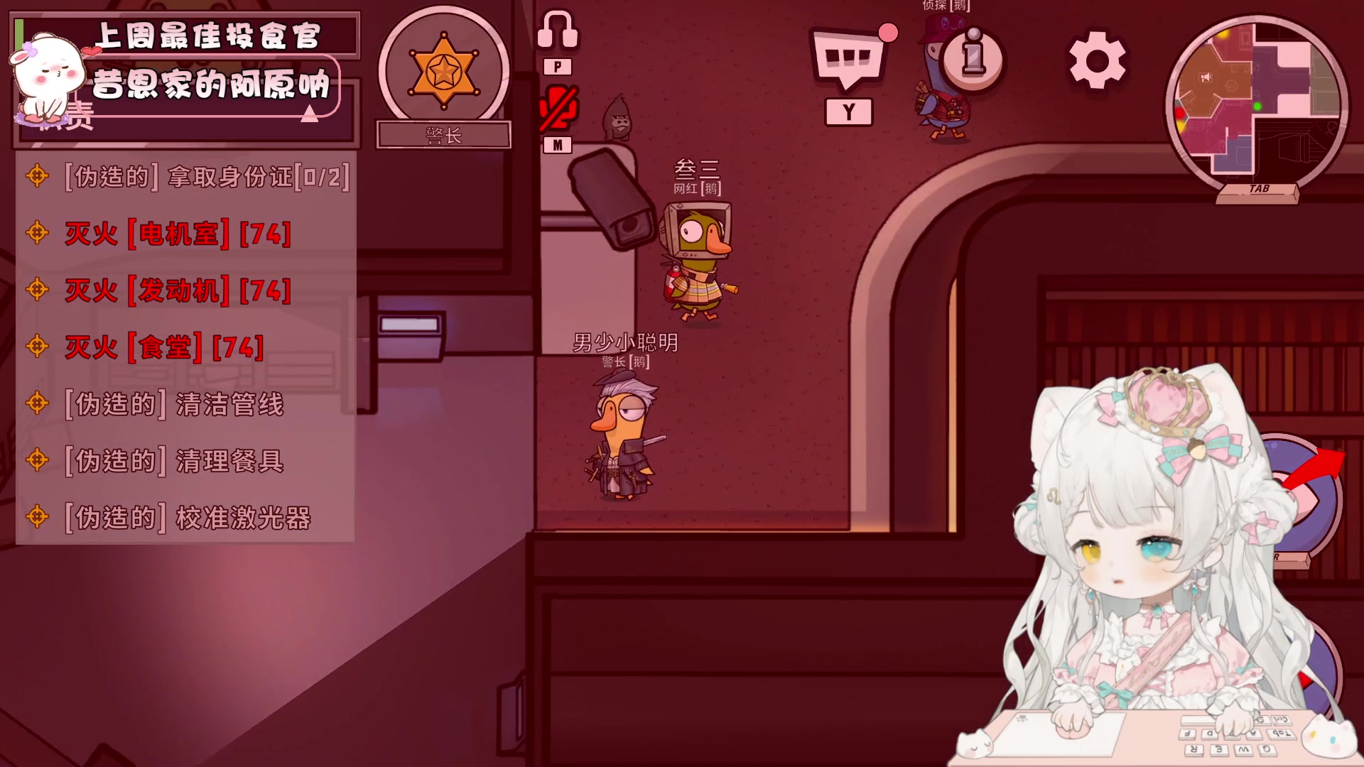 【2023-10-02 19点场】昔恩小姐姐：【小奶团】不进来看看小胖女人嘛~