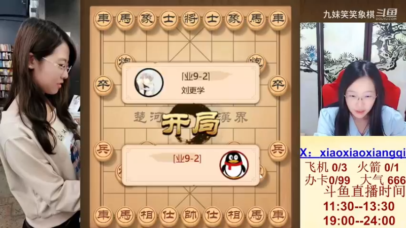 20230902-10刘更学