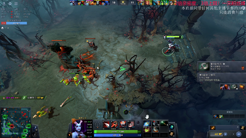【DOTA2】叫我老陈就好了的精彩时刻 20231004 03点场