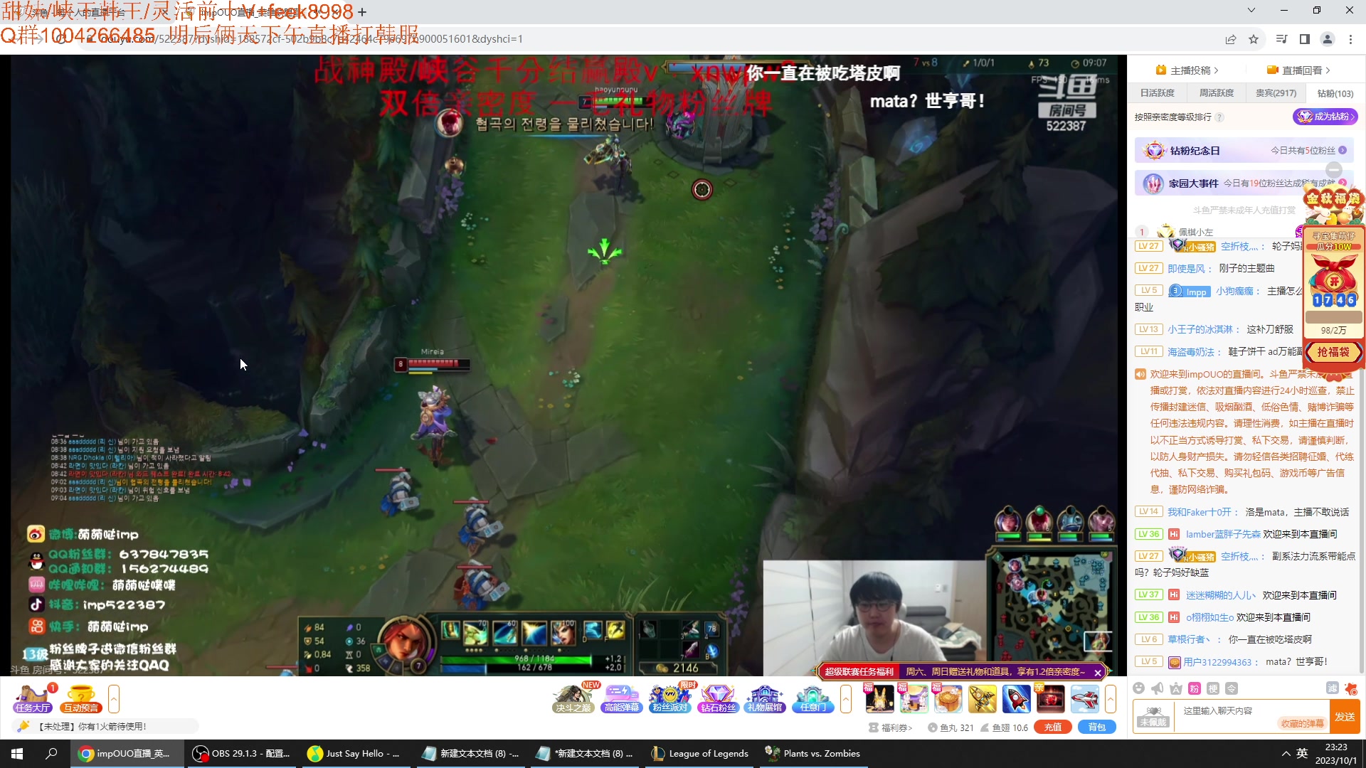 【2023-10-01 22点场】Jz0w0：【JZAD】热嘴然后教学