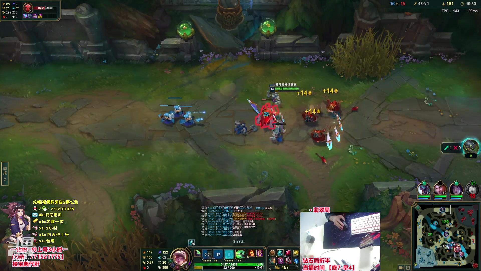 【2023-10-03 22点场】Akl托尼老师：飞机上号【王者阿卡丽】大师局乱杀中