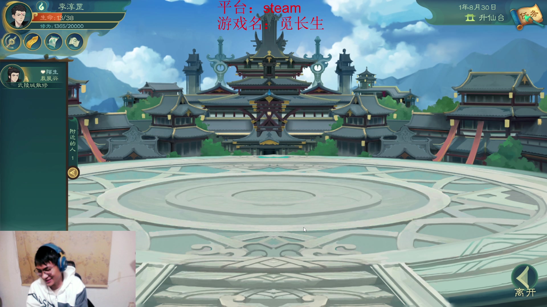 【2023-10-03 21点场】暴走的银剑君丶：银剑君：剑来！`