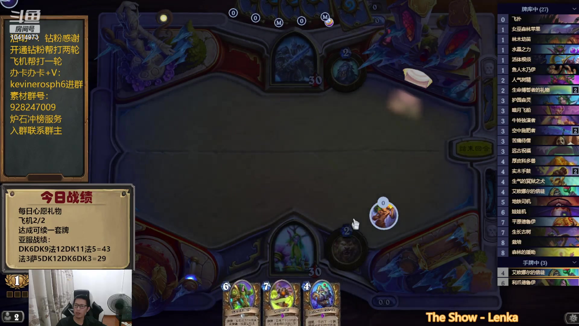 【2023-10-02 20点场】完美竞技古尔丹：十月冲榜，素材暂缓