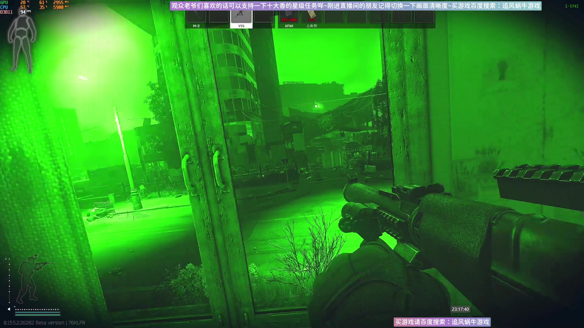 【2023-10-03 23点场】Biu十香：✨斗鱼第一画质✨萌新入坑导师✨逃离塔科夫