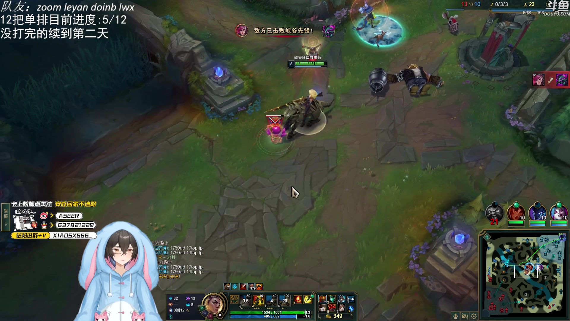 【2023-10-04 18点场】预言家lol：5点组排LBL今天一把不赢