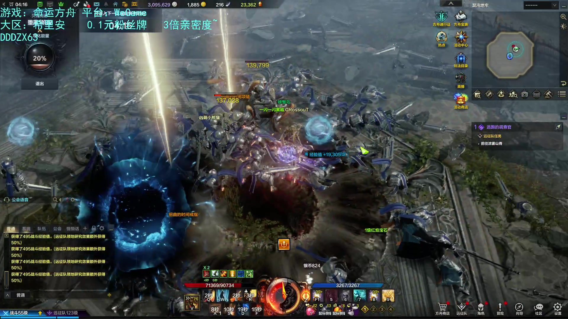 【2023-10-04 03点场】螃蟹Sam：【螃蟹】牛头监狱长，希里安牢王！