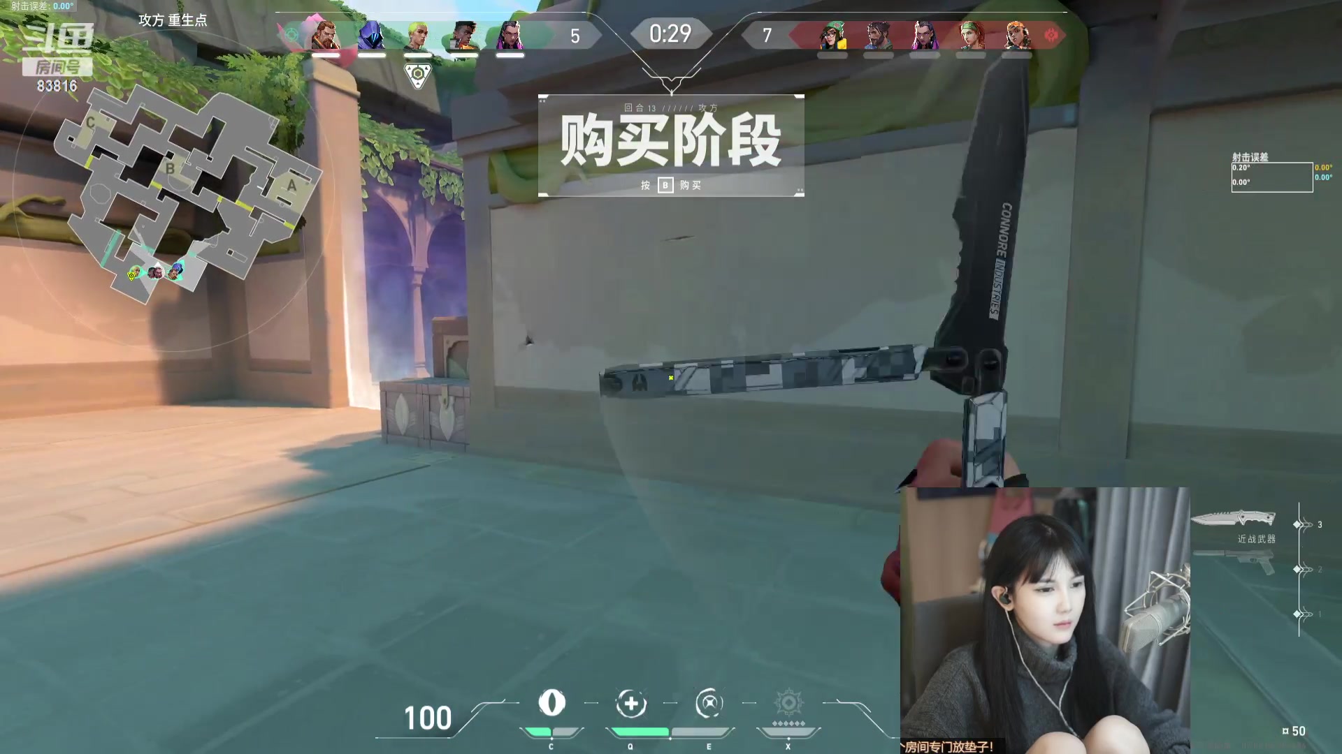 【2023-10-04 02点场】iu可可曾：斗鱼穿最多的女主播！