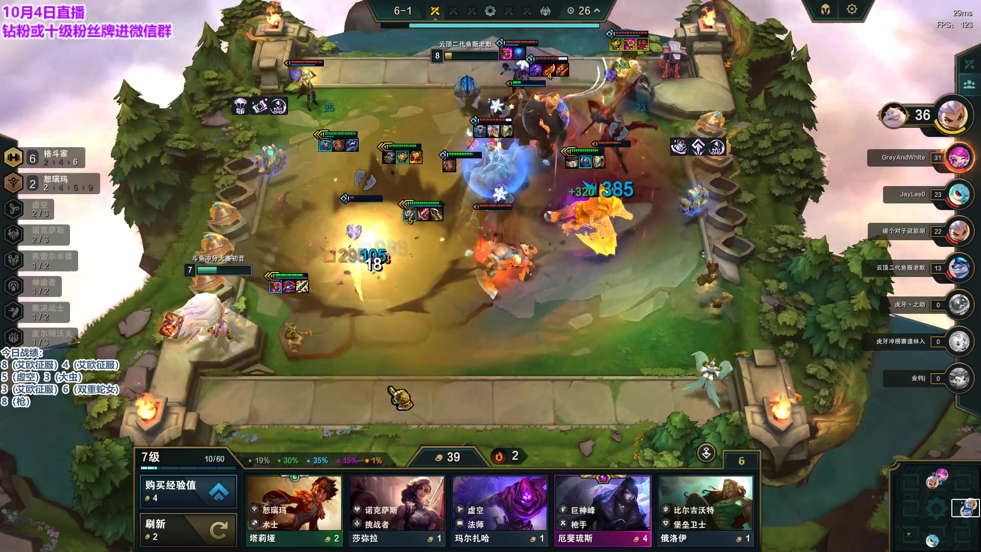 【2023-10-04 15点场】初音未来灰飞：初音：国庆快乐！双倍亲密度 一毛粉丝牌！