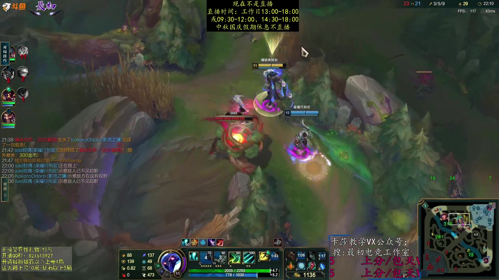 【2023-10-03 21点场】最初卡莎：单排中单卡莎