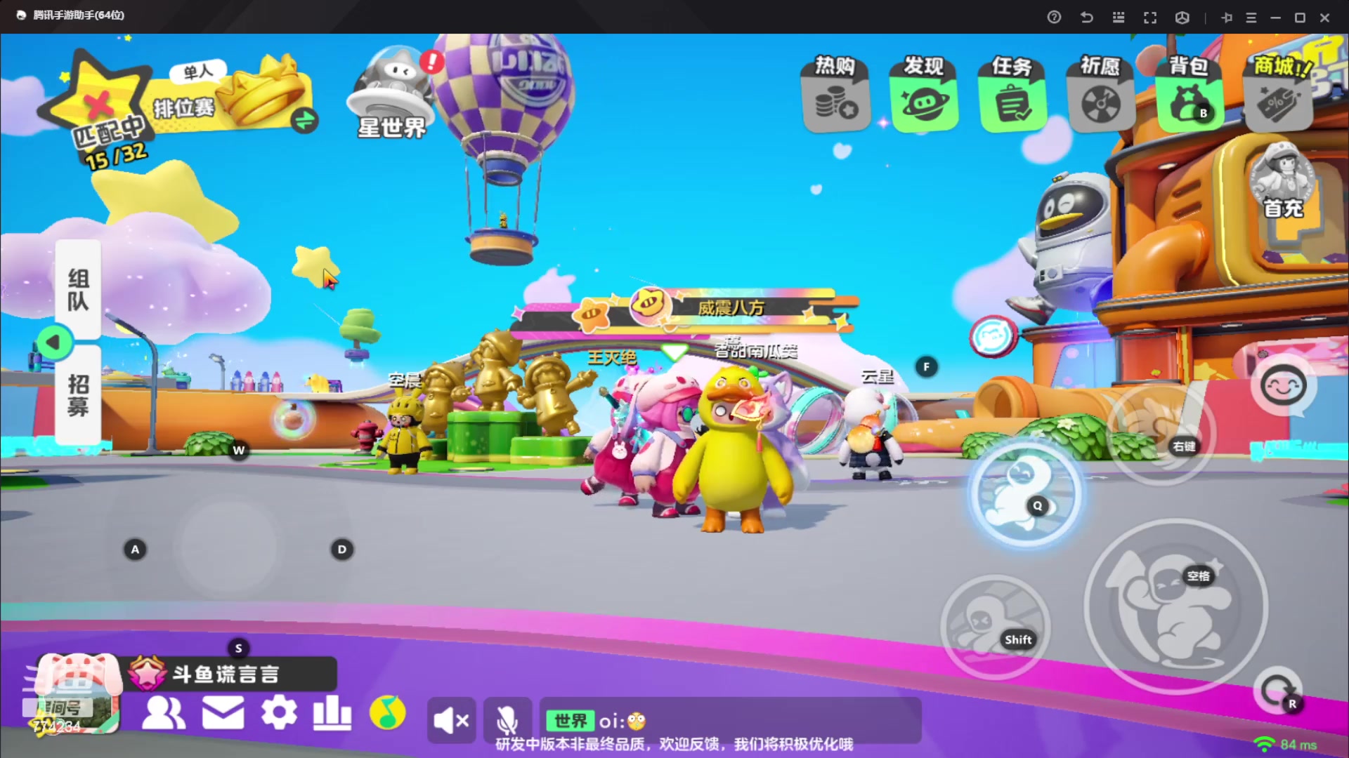 【2023-10-03 13点场】谎言言0V0：细节决定成败-稳住.....