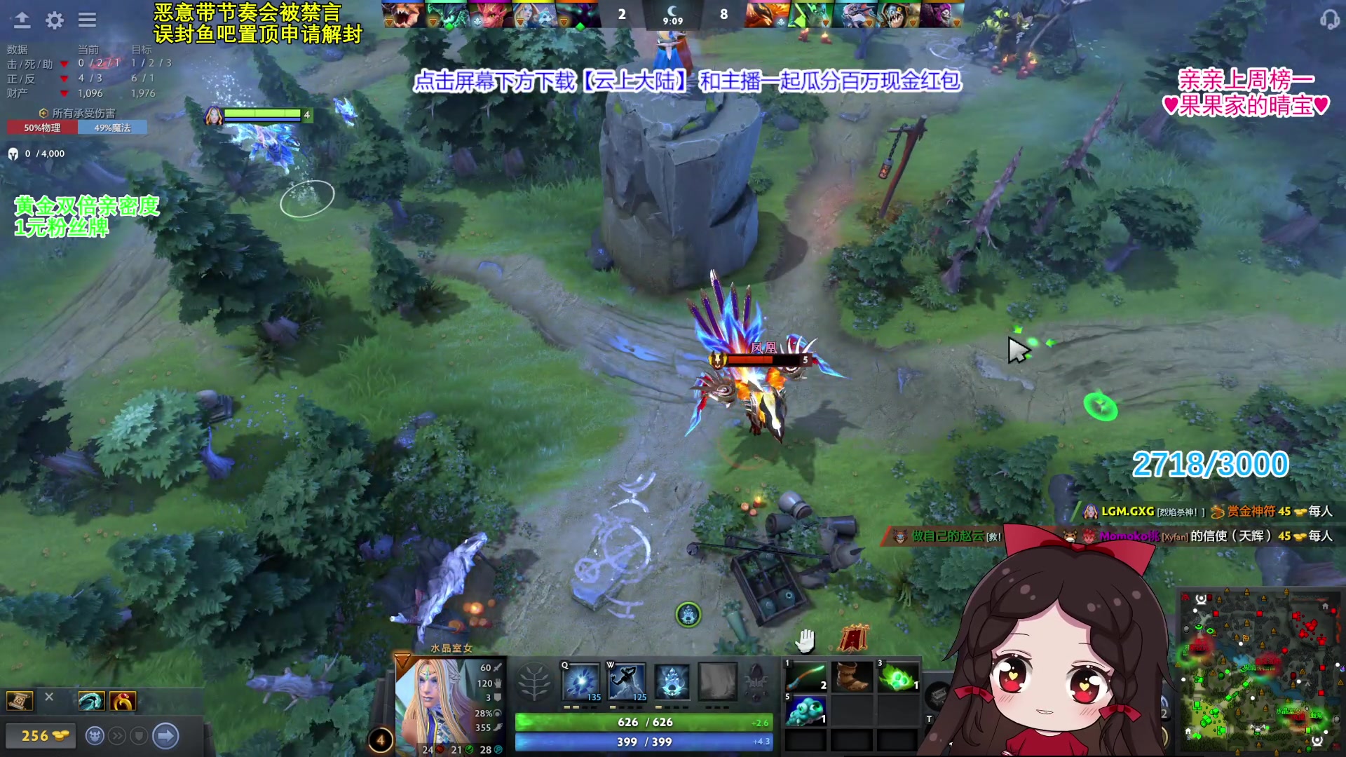 【2023-10-03 20点场】果小果是个弟弟：果小果：上分计划！启动！