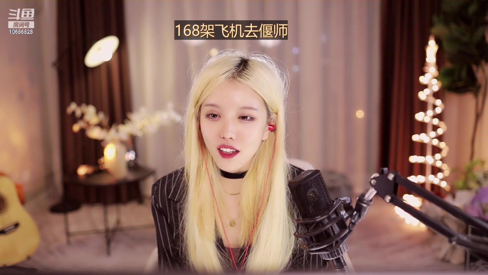 【2023-10-04 04点场】唐6儿：【小奶团】当我情绪稳定时其实我已经疯了