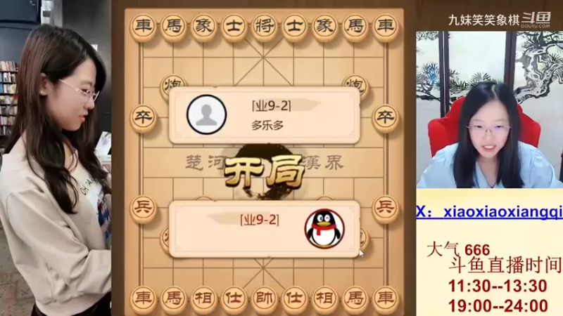 20230902-27多乐多