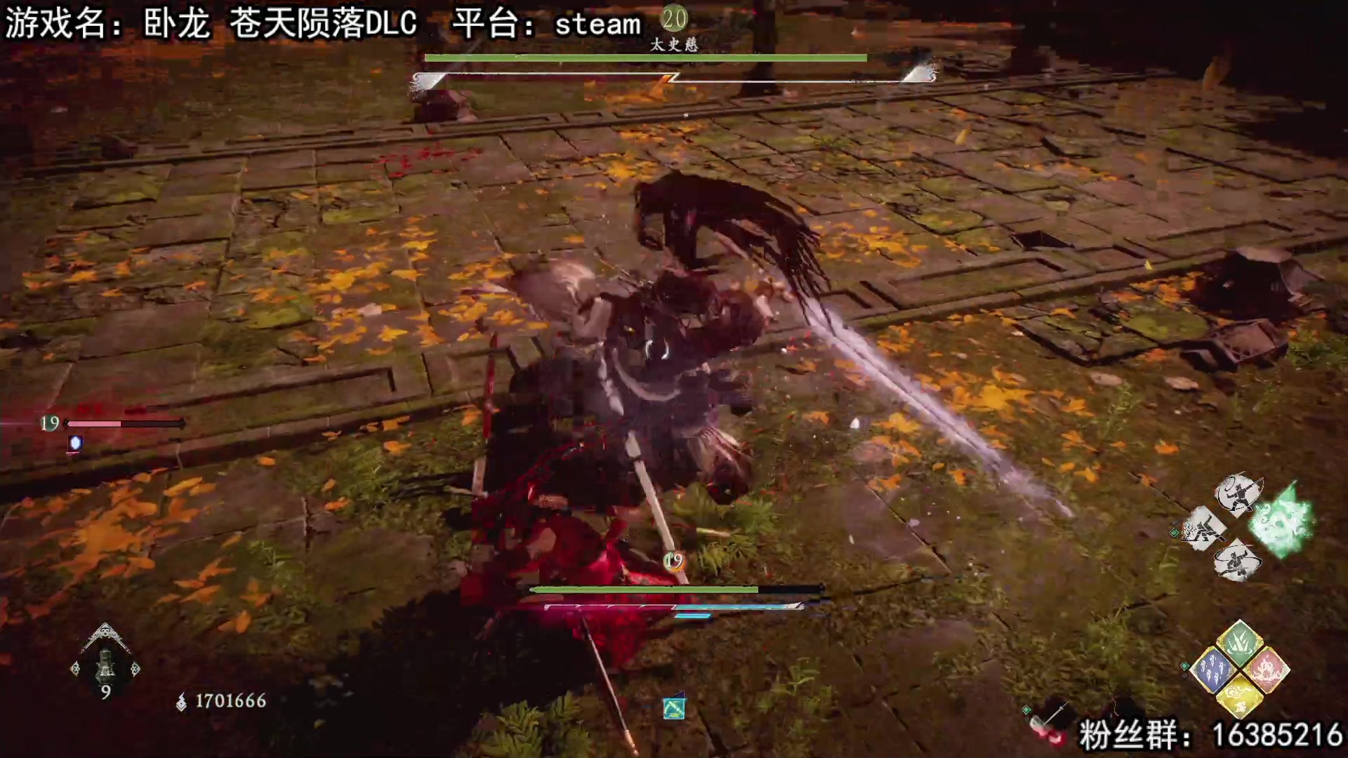 【2023-09-29 19点场】兔了了丶：【卧龙苍天陨落DLC】：钻石双倍亲密度