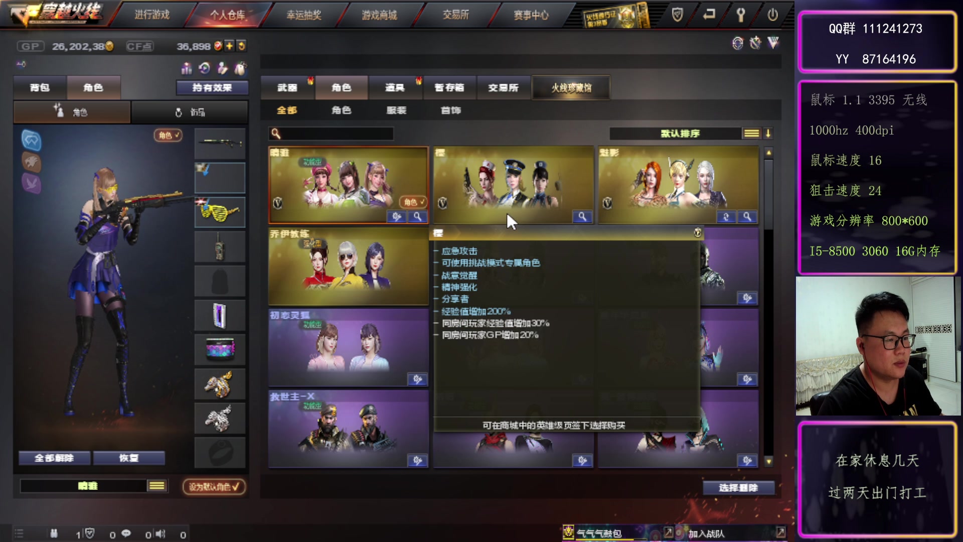 【2023-10-2 21点场】大卓upup:玩两天，继续 打工~~~
