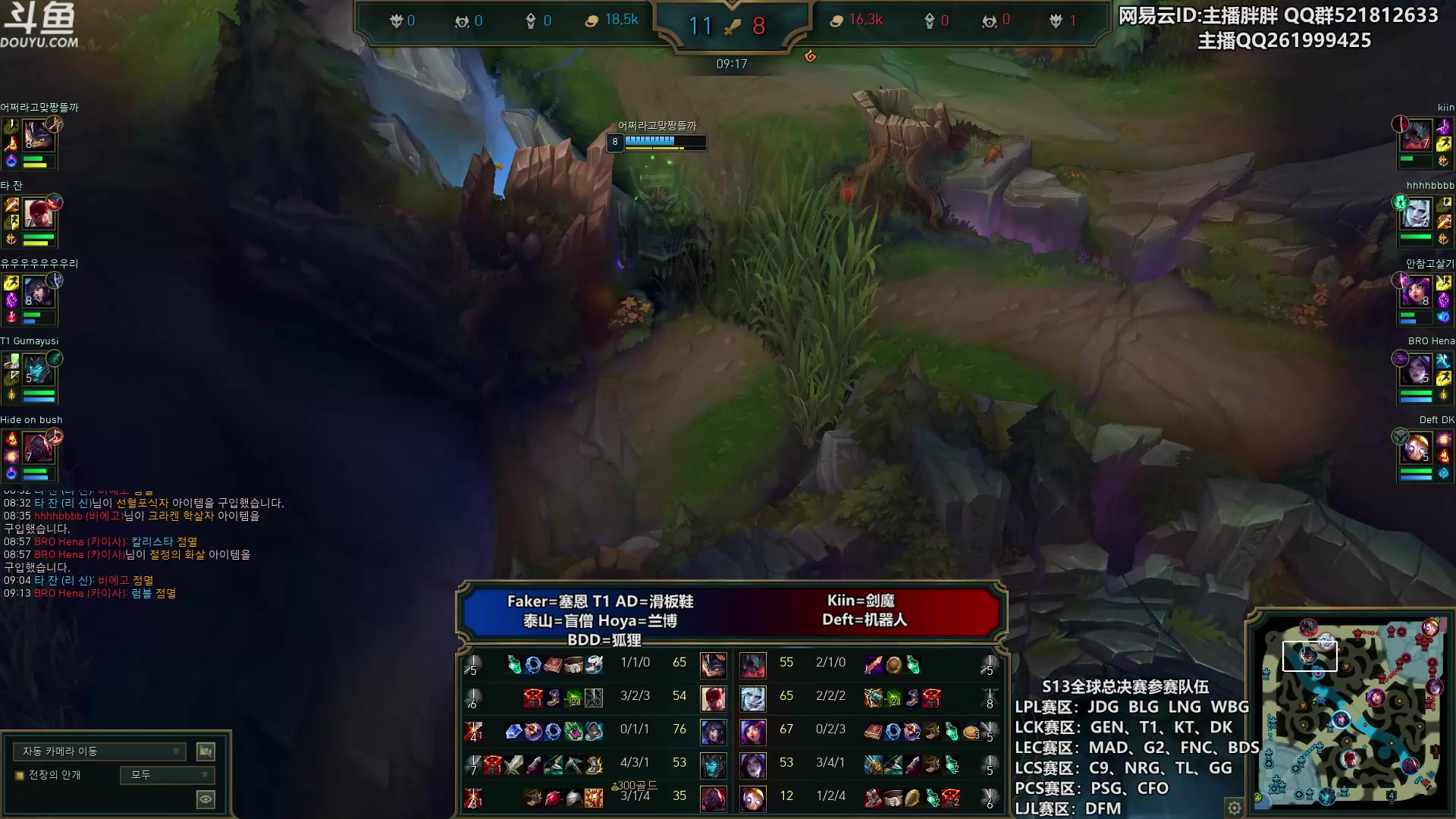 【2023-10-03 22点场】胖胖灬：胖胖OB：电子竞技四金一铜，你怎么说？