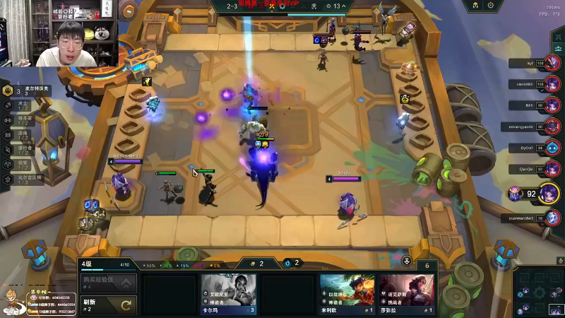 【英雄联盟】孙悟空丨兰林汉的精彩时刻 20231004 07点场