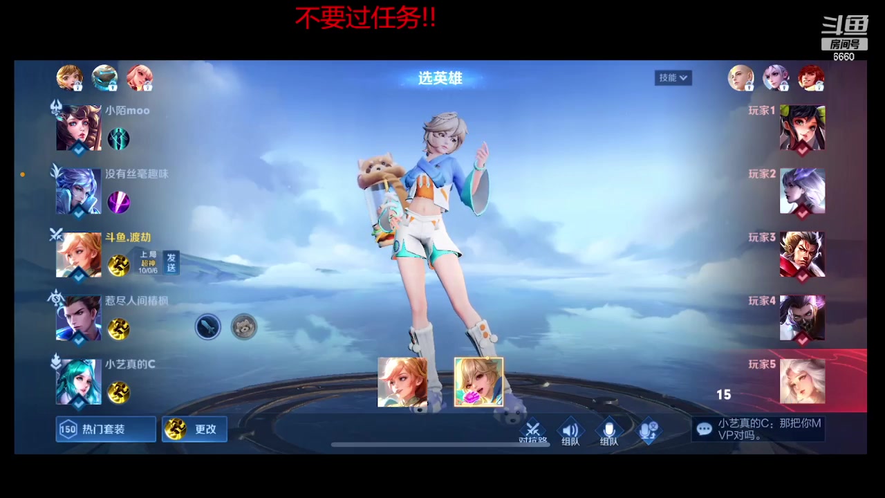 【2023-10-04 18点场】RW渡劫：51星4带1！！！！