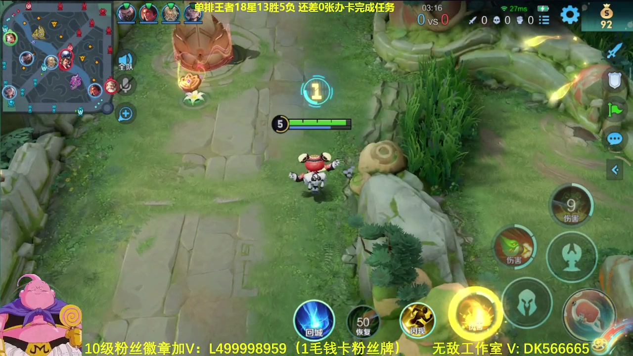 【2023-10-04 06点场】大魔王夏天天丶：射手单排上荣耀，高胜率打法教学