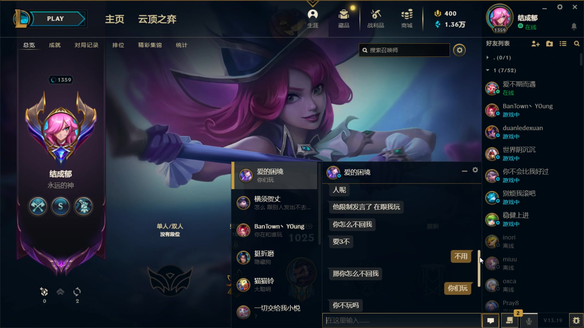 【2023-10-03 12点场】结成郁丶：郭老师课堂