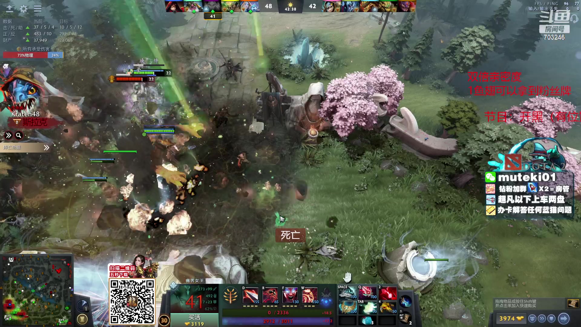 【2023-10-04 18点场】小铅笔HB：生日快乐！蓝猫王的直播间