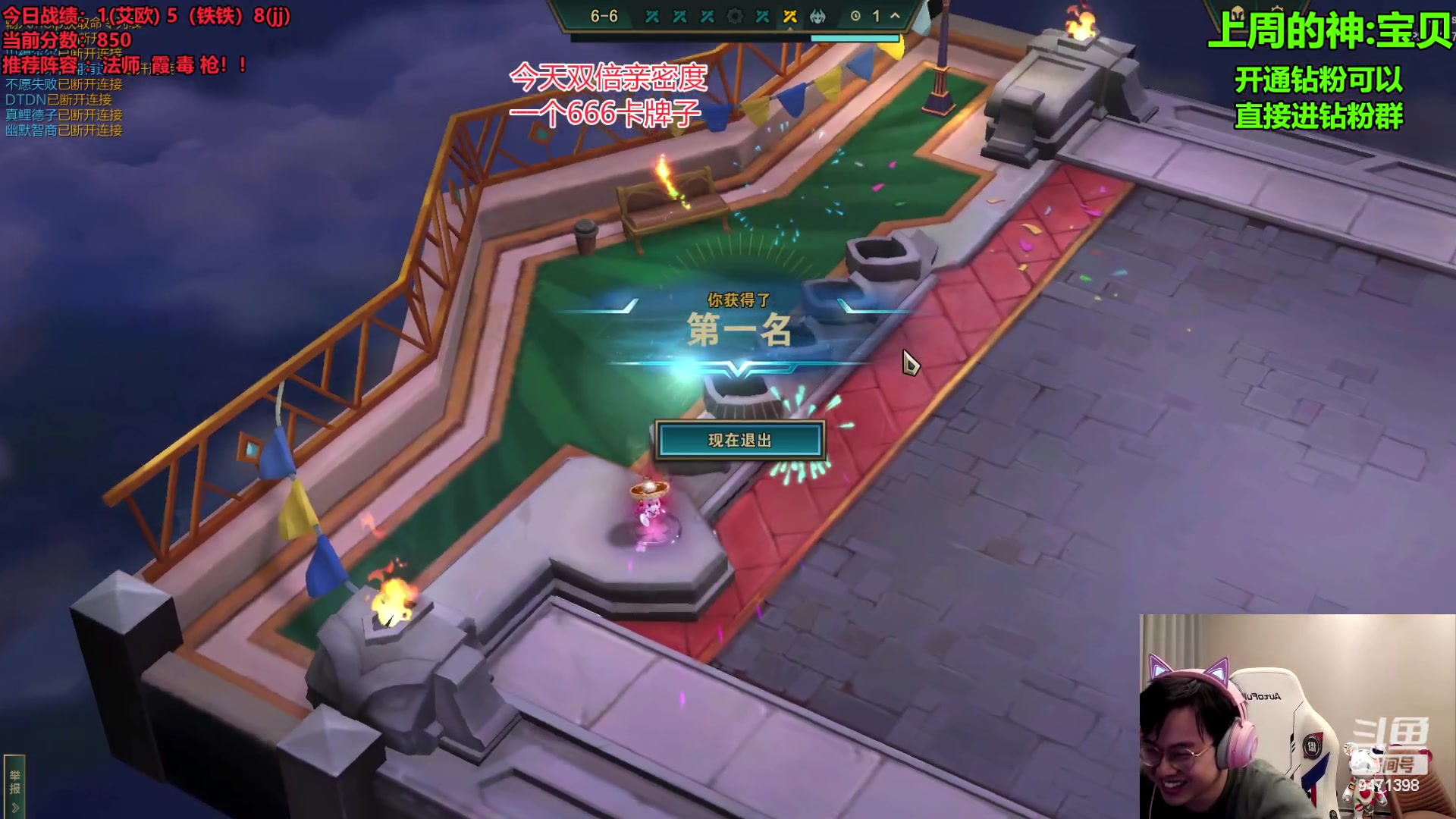 【2023-10-04 13点场】NB丶小飞：备战云巅！ 9471398