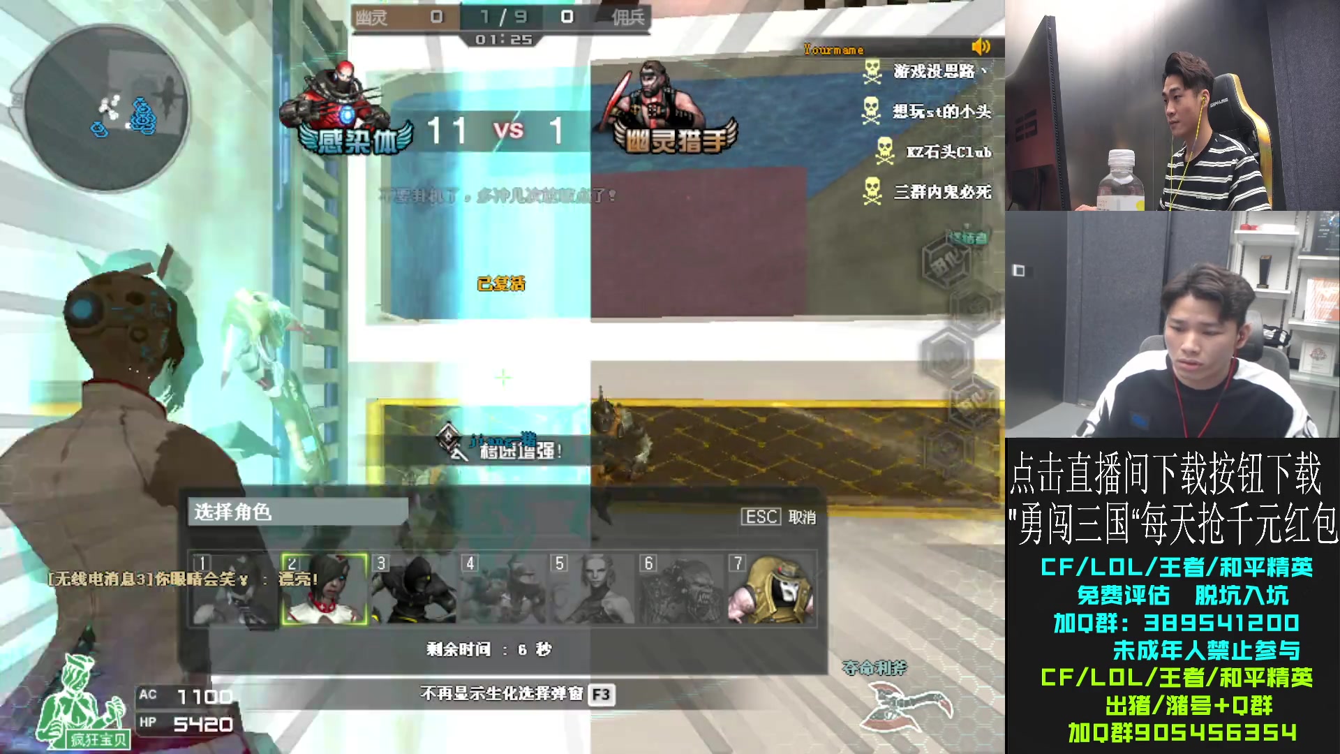 【2023-10-04 17点场】白鲨石头丶：一起来看比赛吧~~~