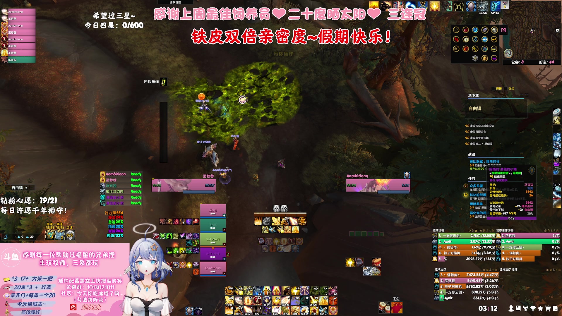 【2023-10-03 02点场】巫笑笑：够咸不够鱼