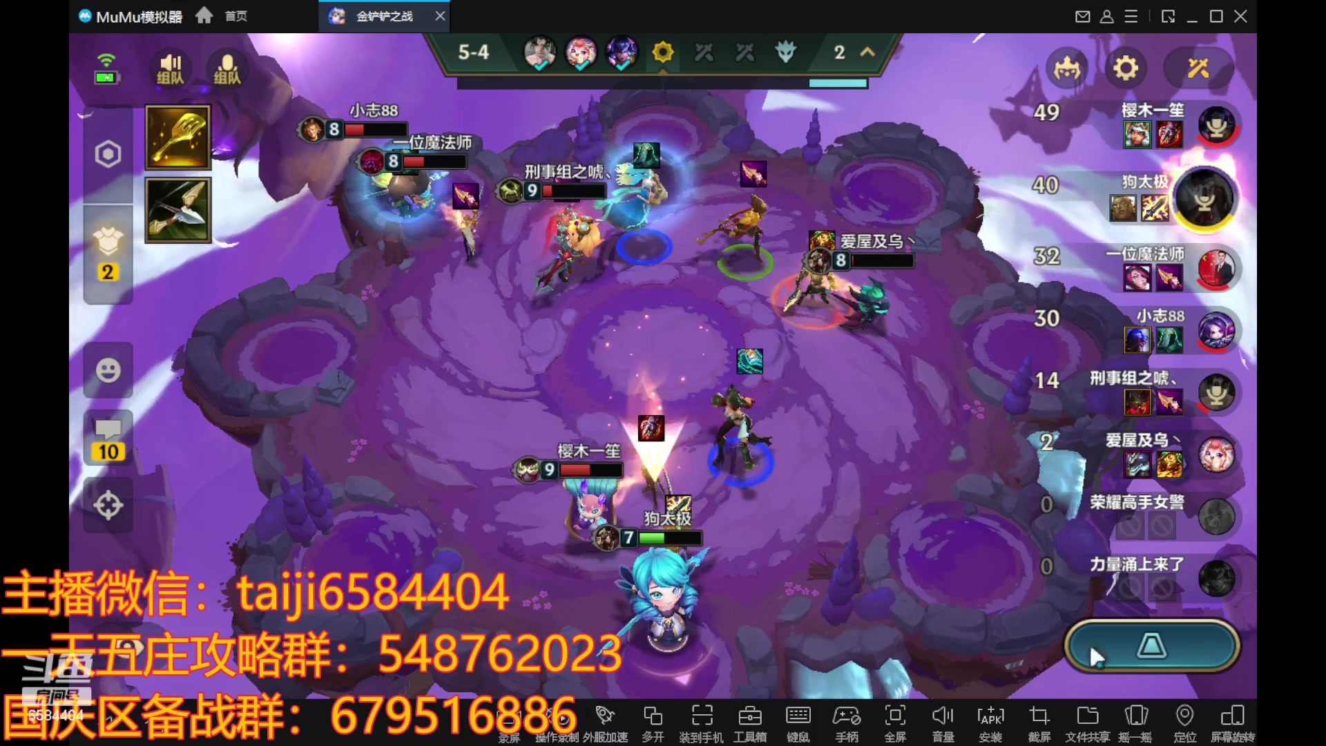 【2023-10-04 20点场】中华田园冯太极：《琴莱湾》 【风度】收人